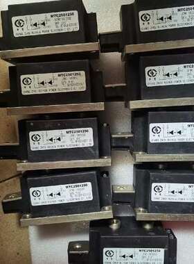 售前控制整流器MTC2501250