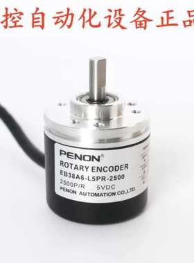 售前EB38A6-L5PR-2500-2000-1000-800-600-500-360-100-2048.1FZK