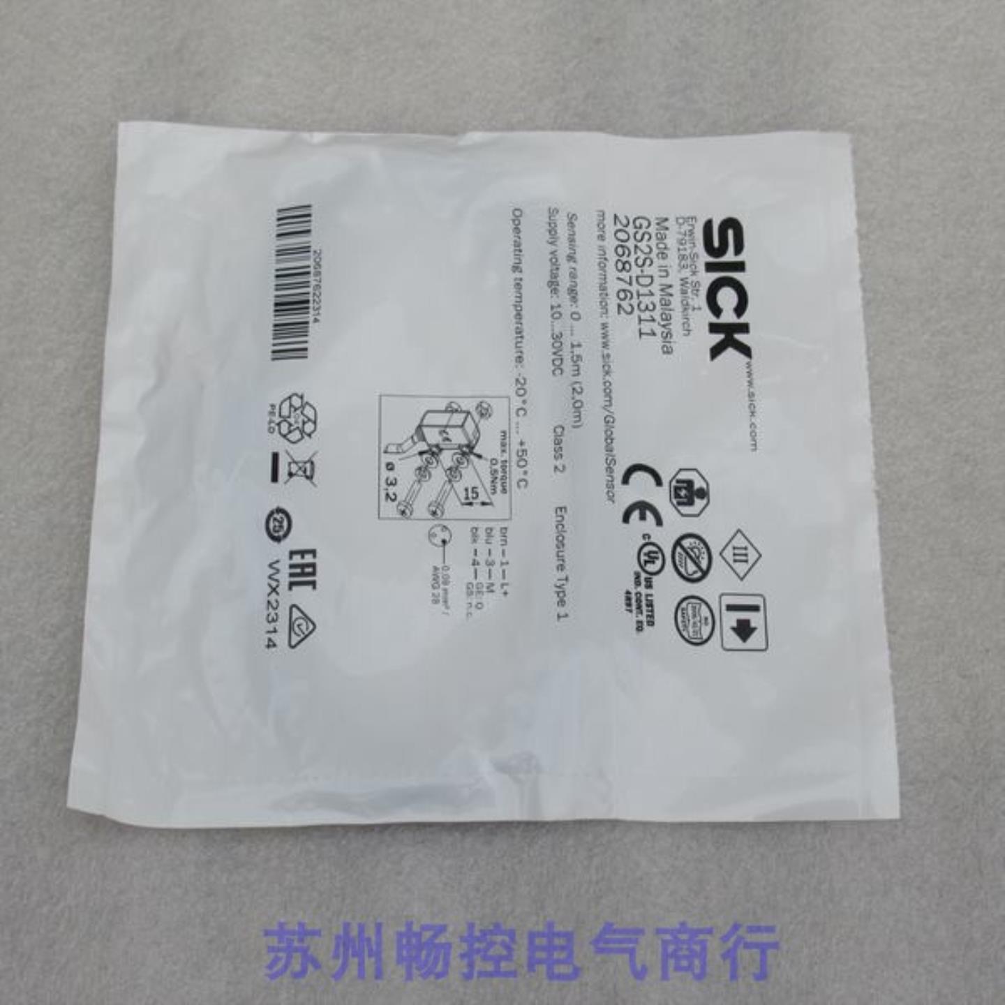 议价*现货销售*全新SICK传感器 GS2S-D1311 现货2068762