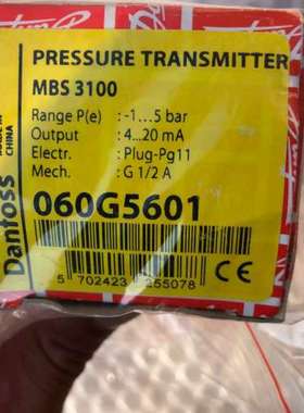 售前丹佛斯压力感测器 Mbs3100 060G5601议价