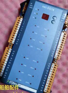 售前HYUNDAI NET-DO16 船舶模块议价