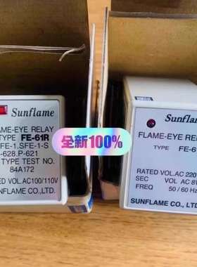 售前Sunflame火焰继电器 FE-61R AC110V