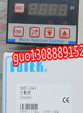 议价 台湾阳明fotek新一代多功能计数器MC-441 MC-442 MC-341