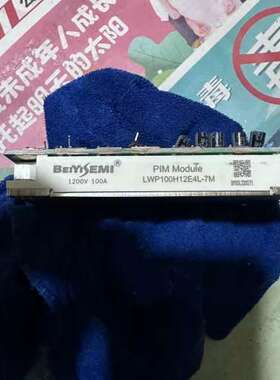 售前LWP100H12E4L-7M模块100a1200v 二