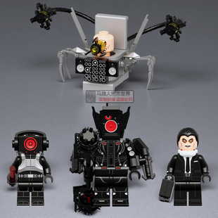 第14季马桶人和监控人玩具布拉德马桶博士机甲第三代音响人积木男