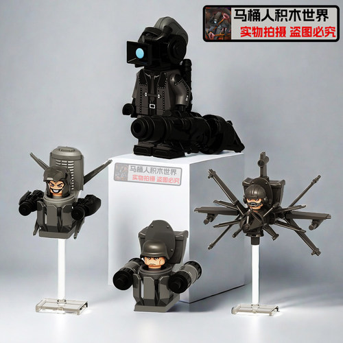 第九季战机马桶人摄像人积木玩具