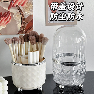 旋转化妆刷收纳筒防尘带盖化妆刷桶眉桌面笔收纳化妆品眼影收纳盒