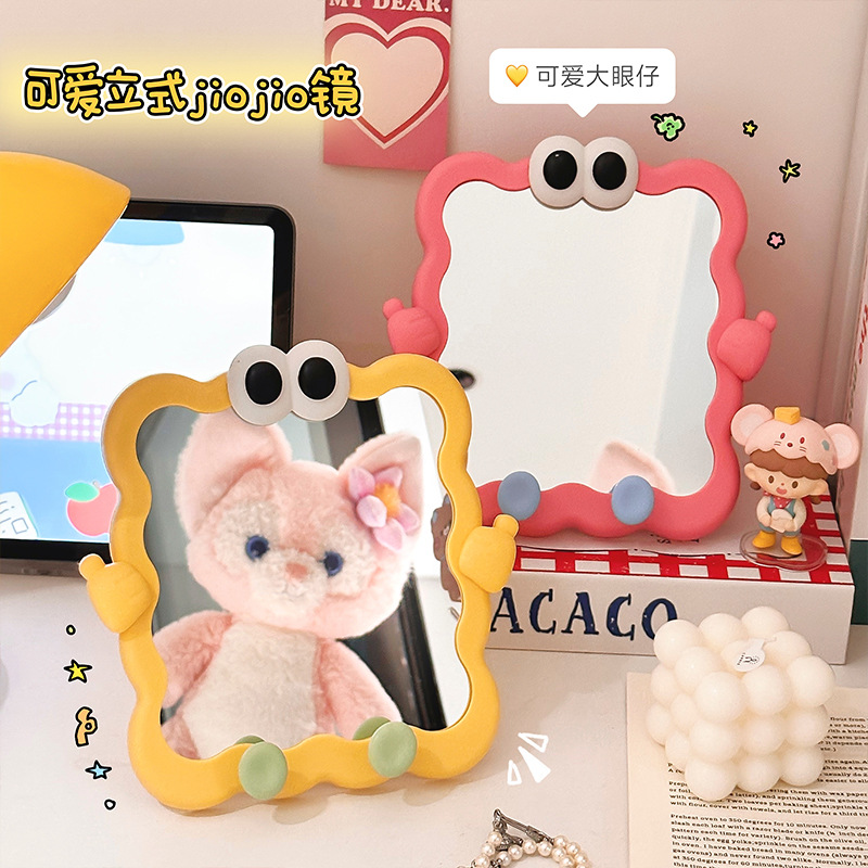 大眼仔饼干化妆镜桌面台式可立高清美妆镜宿舍可壁挂免打孔小镜子