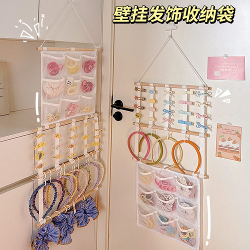 发卡发夹发圈发箍收纳神器头饰放置架网兜大容量发饰壁挂收纳挂袋