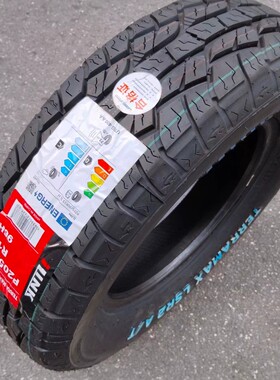 全新越野AT轮胎205/70R15适丰田特瑞 铃木吉姆尼众泰2008金杯瑞风