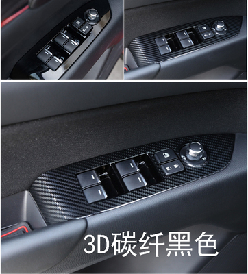 适用于第二代马自达CX-5内饰贴纸 CX5中控台装饰排挡框碳纤纹改装