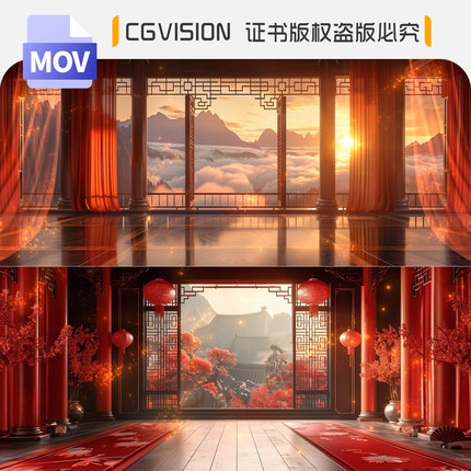 中国风舞台戏曲戏剧相声小品婚礼舞蹈LED大屏幕VJ酒吧KTV背景视频