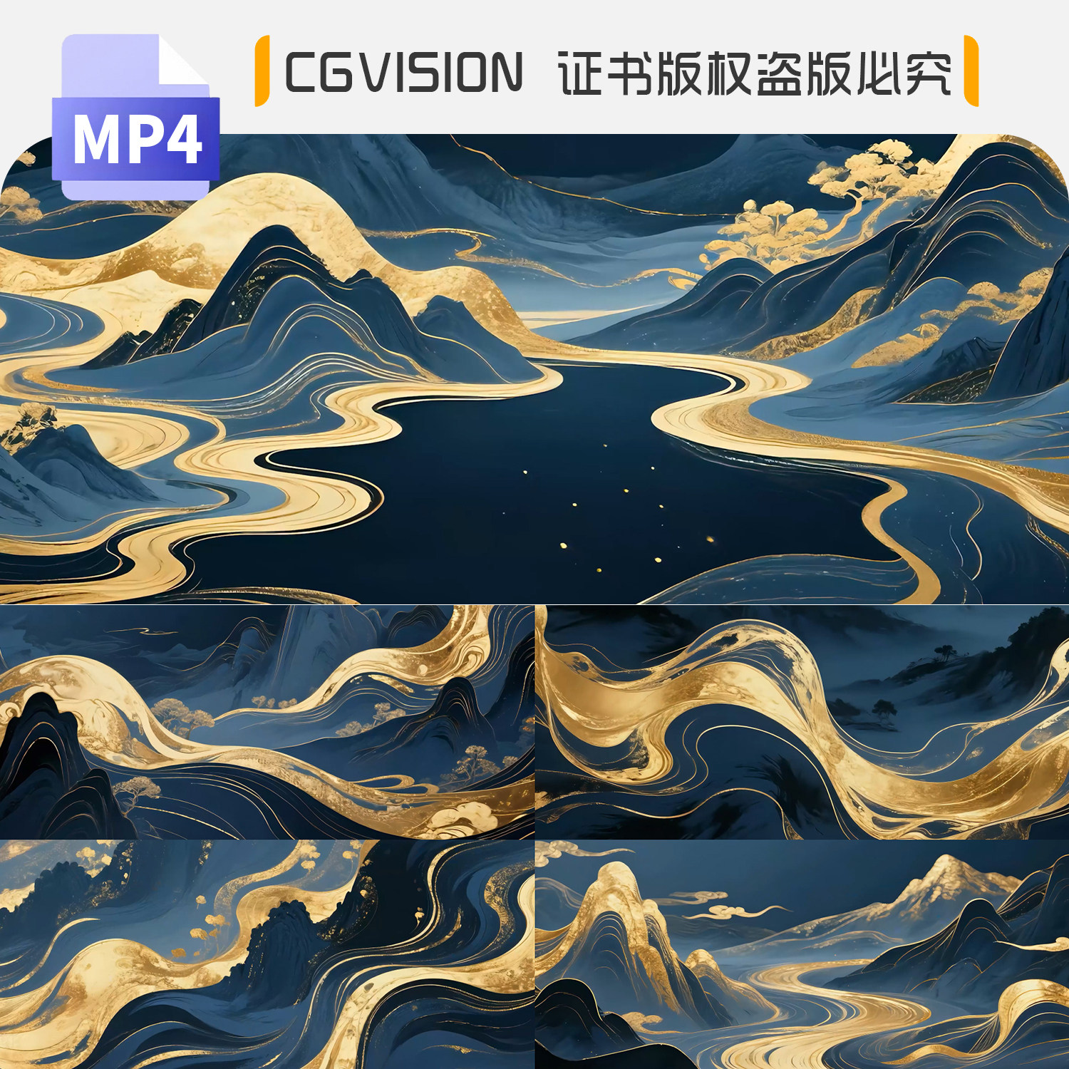 国潮鎏金古风山水墨古筝古琴乐器演奏舞台led背景超宽屏视频素材