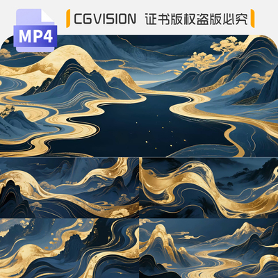 国潮鎏金古风山水墨古筝古琴乐器演奏舞台led背景超宽屏视频素材