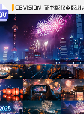 喜庆元旦跨年新年绚丽烟花绽放礼花爆竹led背景剪辑4K短视频素材