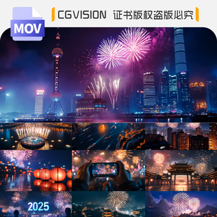 喜庆元旦跨年新年绚丽烟花绽放礼花爆竹led背景剪辑4K短视频素材