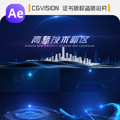 震撼大气蓝色科技光线水滴滴落城市宣传片片头片尾标题AE模板素材