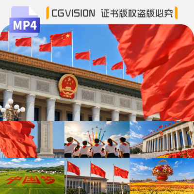 十一国庆节祝福祖国歌唱祖国发展繁荣中国梦mv舞台背景4k视频素材
