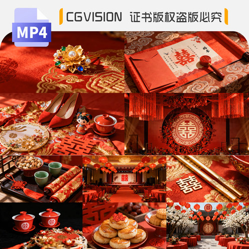 新中式婚礼喜庆场景婚庆元素传统中国风国潮婚宴空镜头4K视频素材