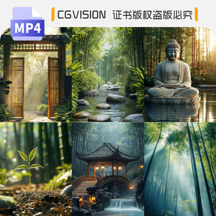竖版竖屏竹子竹林阳光影禅意境国风景短视频LED直播背景视频素材