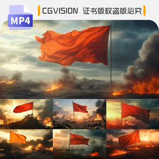 战火硝烟红旗颂红旗飘飘胜利旗帜演讲朗诵舞台背景动态4k视频素材