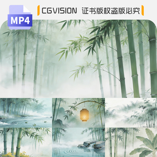 水墨竹林竹海古风意境舞台舞蹈歌曲诗词朗诵宽屏led背景视频素材