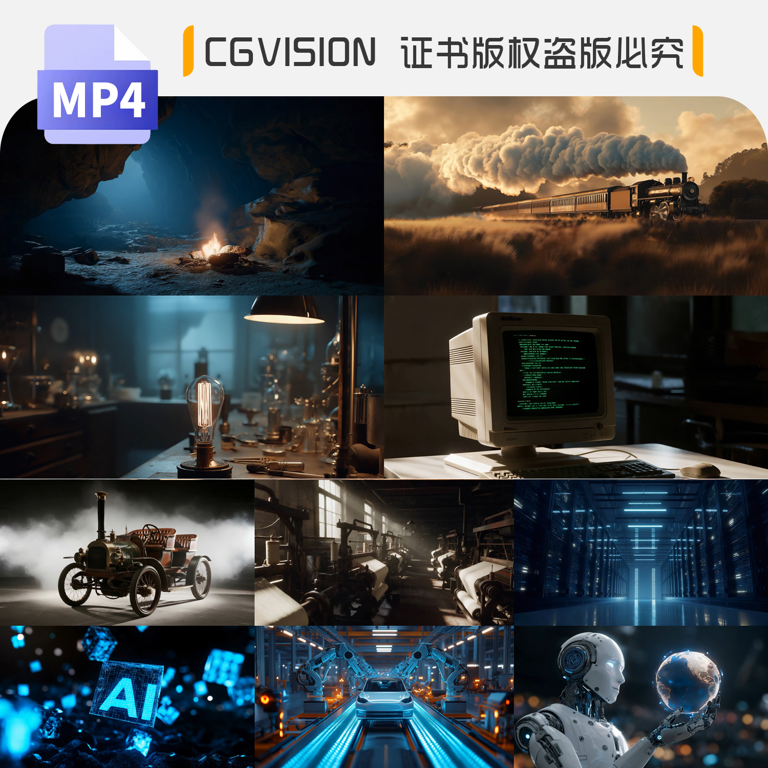 人类文明工业革命科技发展历史进程蒸汽机火车电灯发明ai视频素材