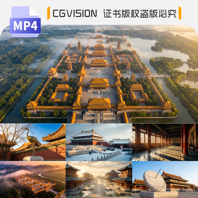 华夏历史王朝更迭中国历史文化古代城池宫殿古建筑空镜短视频素材