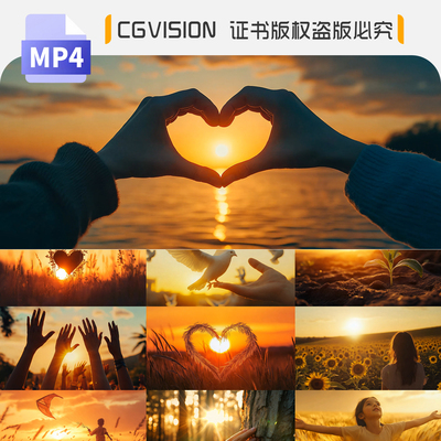 逆光阳光温暖希望爱心梦想拥抱向往意境孩子儿童年AI情感视频素材