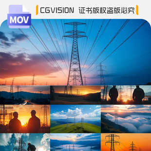 国家电网电力塔高压线供电力输送日出日落能源施工建设AI视频素材
