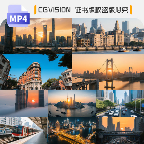 上海外滩东方明珠陆家嘴城市地标建筑日出云海航拍延时ai视频素材