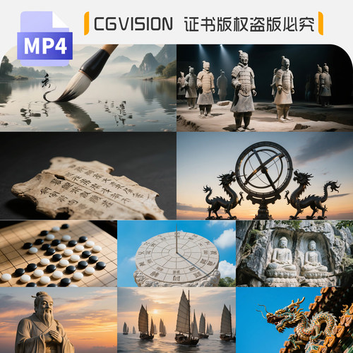 华夏文明中国历史传统文化遗迹符号甲骨文物4k宣传片ai短视频素材