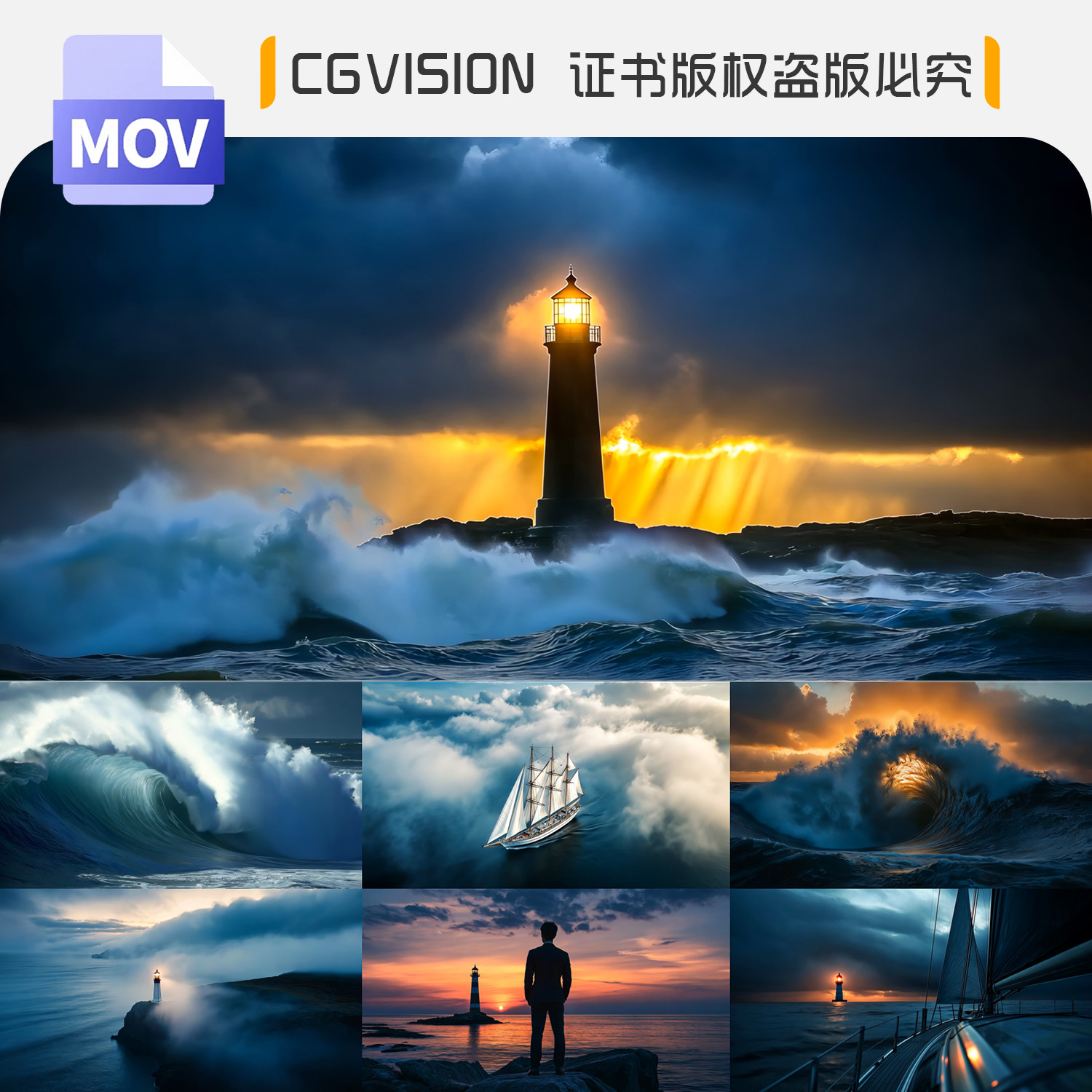 海上日出灯塔希望曙光海浪帆船航行乘风破浪led屏幕背景视频素材