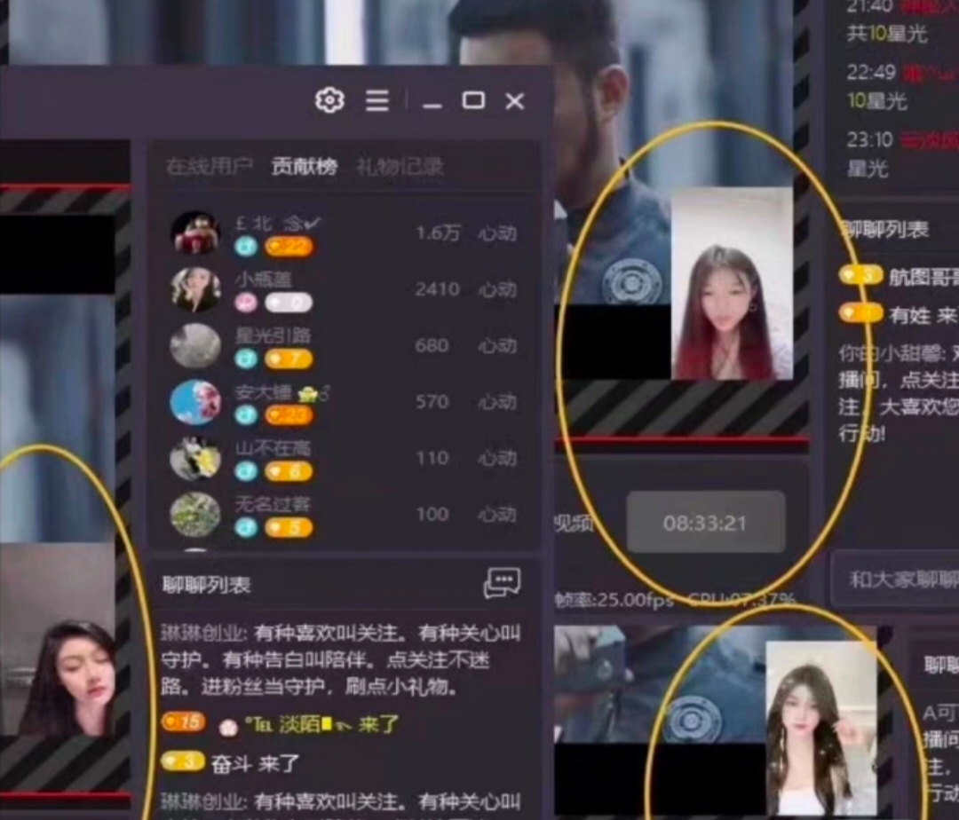 陌陌直播电影电视剧24h无人直播授权 商务/设计服务 设计素材/源文件 原图主图