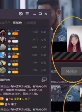 陌陌直播电影电视剧24h无人直播授权