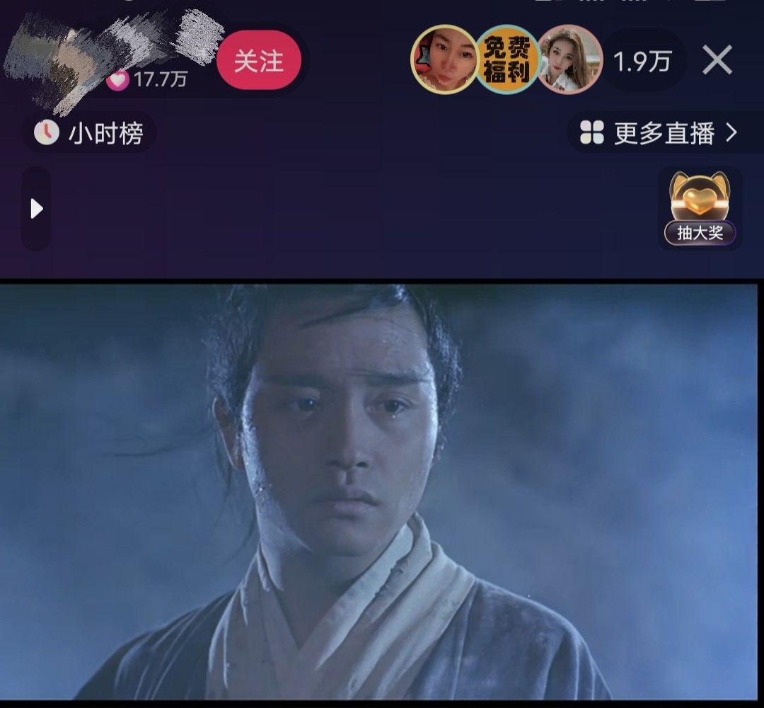 陌陌直播电影电视剧24h无人直播授权