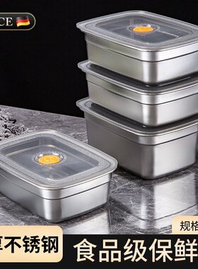 加厚不锈钢单格密封冷冻保鲜盒