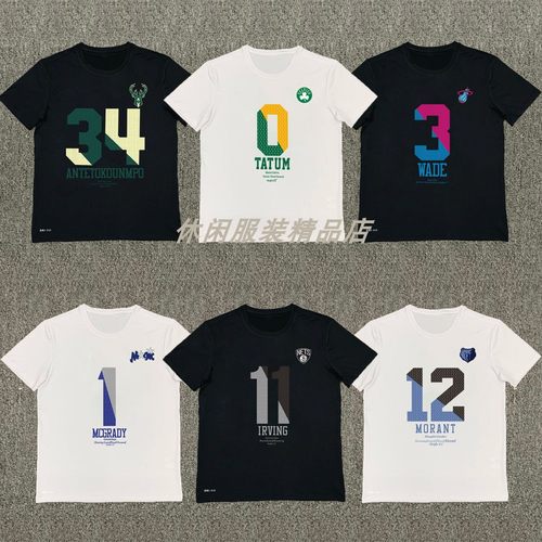 美式投篮t恤男球衣短袖投篮服男