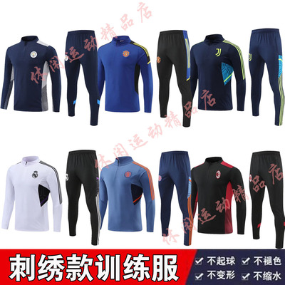 皇马长袖跑步速干足球服巴萨尤文