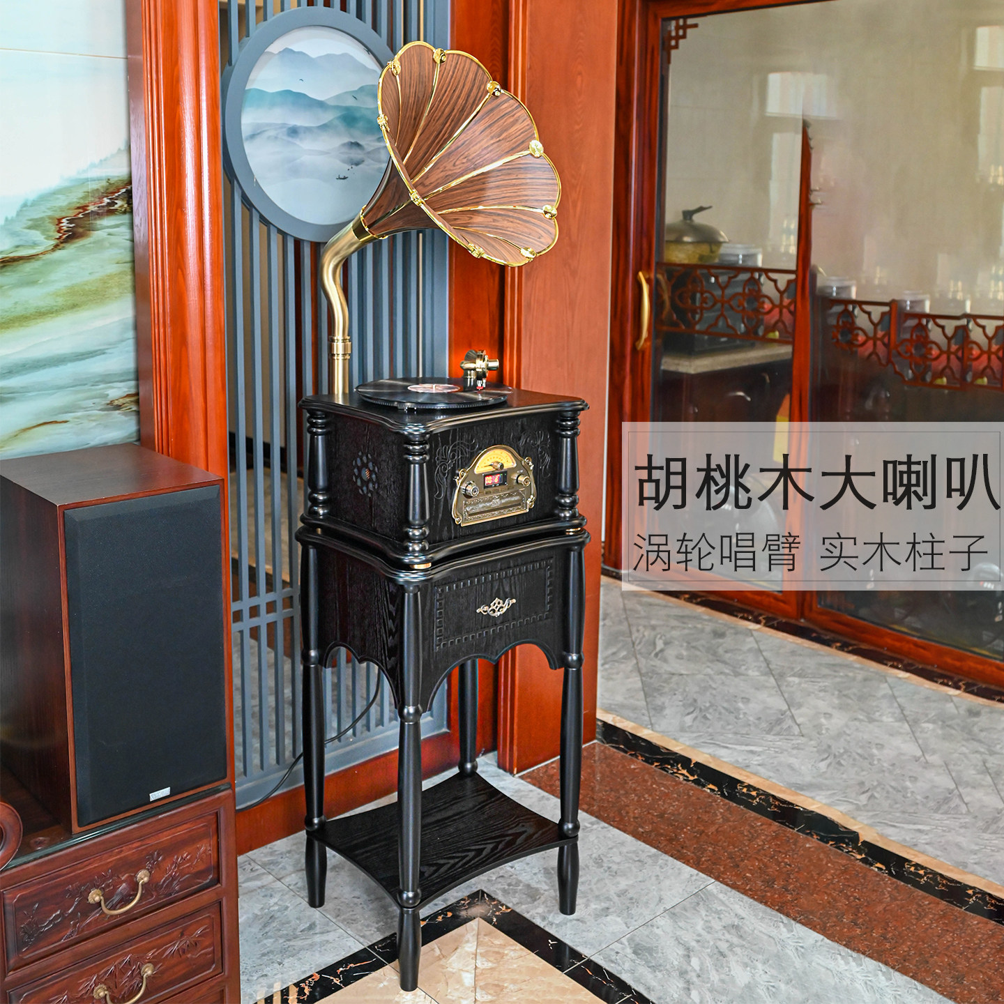 复古留声机涡轮唱臂纯铜大喇叭