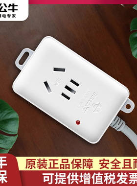 公牛16a空调插座转换器10a转16a安大功率专用GN-103D五孔插排插板