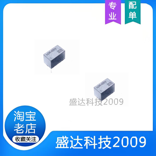 全新 LCR-0202 LCR0202直插DIP-4 线性光耦 功放音响隔离模拟开关
