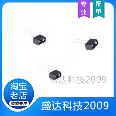 全新 ITR9909 直插DIP-4反射式光电开关 光电感应器 原装正品