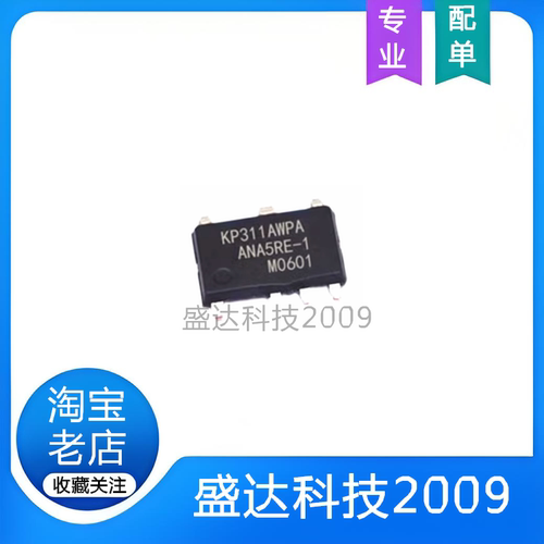 KP311AWP KP3114WP KP3116WP 贴片ASOP-7功率开关芯片PWM控制开关