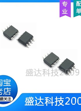 CS8508E CS8508 CS8509E 8W音频放大器芯片IC 贴片SOP8 全新原装