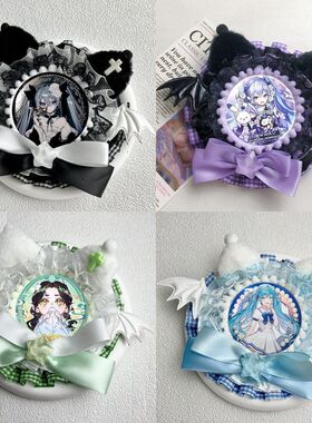 华丽吧唧托谷美配三丽鸥库洛米风紫色配58-75mm徽章痛包手工成品