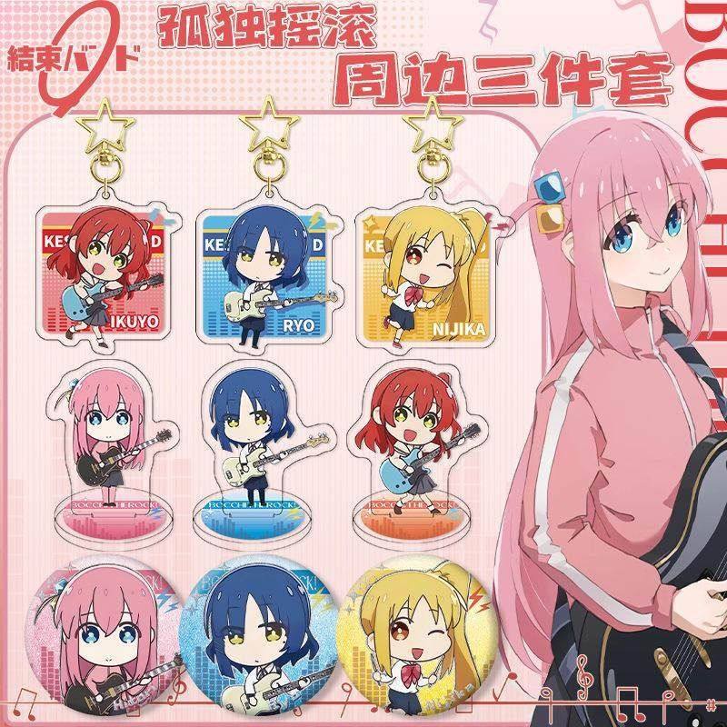 孤独摇滚同人谷吧唧立牌套装周边