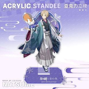 夏目友人帐周边夏目贵志斑猫咪老师同人谷子吧唧徽章拍立得立牌