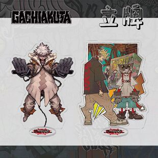 废渊战鬼周边路德恩琴赞卡草薙哮凤樱花恩吉理遥同人谷子动漫立牌