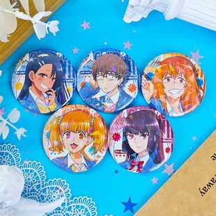 不要欺负我长瀞同学同人周边八王子直人长瀞早濑折原吧唧谷子徽章